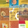 NCERT Complete Books Set for Class 8 (English Medium) - Latest edition as per NCERT/CBSE