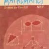 NCERT Mathematics Textbook For Class XII Part II
