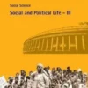 NCERT Social and Political Life 3 Textbook of Social Science for Class 8 With Special Binding