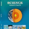 NCERT Science for - Class 8 - Latest edition as per NCERT/CBSE With Special Binding