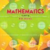 R D Sharma Mathematics For Class VI  CBSE Examination (2024-2025) New Edition.
