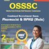 OSSSC Combined Recruitment Exam. For Pharmacist And MPHW (Male) (Paperback, I CARE)