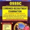 OSSSC Combined Recruitment Examination For Revenue Inspector (RI),ICDS Supervisor,Assistant Revenue Inspector (ARI), AMIN & Statistical Field Surveyor (SFS) Preliminary & Main Examination