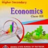 BUREAU'S Higher Secondary Economics For Class XII (English Medium)