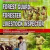 OSSSC Forest Guard Forester Livestock Inspector Recruitment Examination Guide.