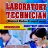 OSSSC LABORATORY TECHNICIAN DISTRICT CADRE GROUP-C AS PER NEW SYLLABUS RECRUITMENT EXAM GUIDE 2024 SK PUBLISHER
