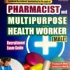 OSSSC Pharmacist And  Multi Purpose Health Worker (Male) Under the Directorate of ESI Scheme Renniment Gisam Guide