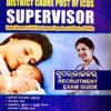 OSSSC DISTRICT CADRE POST OF ICDS SUPERVISOR Under Women 8 Child. Development Department of Govt. of Odisha SK PUBLICATION