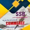 SSB COMMERCE STATE SELECTION BOARD, ODISHA For The Post Of Lecturer In COMMERCE (Also Useful For UCC/NET/SLET/PG Entrance Guide)