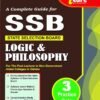 I Care A Complete Guide For( SSB) Logic And Philosophy