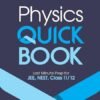 Physics Quick Books