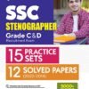 Arihant 15 Practice Sets SSC Stenographer Grade C & D With 12 Solved Papers For 2023 Exams