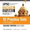 Arihant UPSC General Studies Paper 1 Civil Services Pre Exam 15 Practice Sets and Solved Papers (2023-2020)