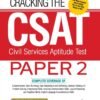 Arihant Cracking The CSAT (Civil Services Aptitude Test) Paper-2