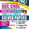 SSC CHSL 2023 To 2024 TCS PYQs Tier 1 & Tier 2 Solved Papers (English Medium)