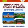Indian Public Administration: Institutions And Issues
