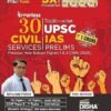 30 Topic-wise UPSC Civil Services IAS Prelims Previous Year Solved Papers 1 & 2 (1995 - 2024) 15th Edition | General Studies & Aptitude (CSAT) PYQs Question Bank