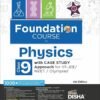 Foundation Course in Physics Class 9 with Case Study Approach for IIT JEE/ NEET/ Olympiad - 6th Edition