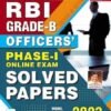 RBI Grade B Officers Phase 1 Solved Papers Edition 2024 (English Medium)