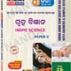 +2 Second Year Exam Guide Home Science Compulsory For ARTS, Stream