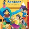 NCERT Santoor English Textbook for Class 3 2024 Edition With Special Binding