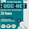 PW 54 Unitwise and Topicwise NTA UGC NET Paper 1 (Compulsory) Previous Years Solved Papers of last 16 Years (2009-2024) with June 2024 Papers covered | NET, JRF, SET