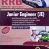 RRB Junior Engineer (JE) 1st Stage (CBT) Exam