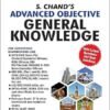 S Chand's Advanced Objective General Knowledge