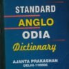Ajanta's dictionary standard anglo odia