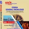 Odisha General Knowledge (For The Students Of Odisha Public Service Commission (OPSC),OSSC,OSSSC,OSSB,OPRB And Different Satte Level Competitive Examinations.) (2000+MCQs)