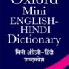 MINI ENG-HINDI DICTIONARY
