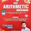 RAKESH YADAV SSC ARITHMETIC NEW EDITION 2024 (ENGLISH MEDIUM) TCS PATTERN ALL QUESTIONS BASIC COMCEPT OF EACH CHAPTER & EACH QUESTION WITH DETAILED VIDEO SOLUTION