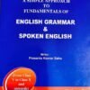 A simple Approach fundamentals of English Grammar & spoken English ( from Class V to X and on wards) (For Odia Medium)