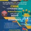 CHSE +2 Probables 2025 & Model Sample Papers Elementary Micro & Macro ECONOMICS