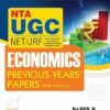 NTA-UGC-NET/JRF: ECONOMICS (PAPER-II) Previous Years' Papers (With Answers)