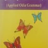 Applied Odia Grammar