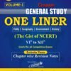 Cosmos General Study One Liner (Vol-1)