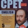 Common PG Entrance Test English