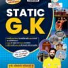 Static G.K By Ankit Bhati And Naveen Sirma In Hindi Latest 2025