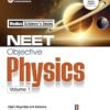 Arihant Medico Achiever’s Series NEET Objective Physics Volume 1