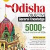 Odisha Objective General Knowledge 5000+ (Facts in the Form MCQs)