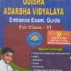 Odisha Adarsha Vidyalaya Entrance Exam GUide For Class 6 2026 (English Medium) With 5 Sheets of OMR Sheets (FREE) For Practices Before Examination.
