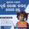 I Care Brutti Parikhya Guide 2025-26 Trutiya Sreni 5 sets for Practice