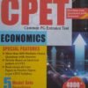CPET Economice Common PG Entrance Test KM