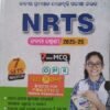 NRTS EXAM GUIDE CLASS 9 NABAMA SHRENI ODIA MEDIUM 2025-26 WITH MCQs OMRs 7Sets Solved Paper