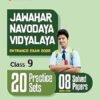 Arihant Practice Sets and Solved Papers for Jawahar Navodaya Vidyalaya Class 9 Entrance Exam 2026