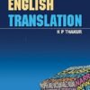Junior English Translation