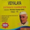 Jawahar Navodaya Vidyalaya Entrance Examination Class-VI 2026 Polestar