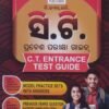 A Complete Entrance Guide for D.El.Ed. C.T Entrance Test Guide 2026 SK Publishers