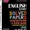 Educart CBSE Class 12 English Core Chapter-Wise Solved Papers 2025-26 on new Syllabus 2026